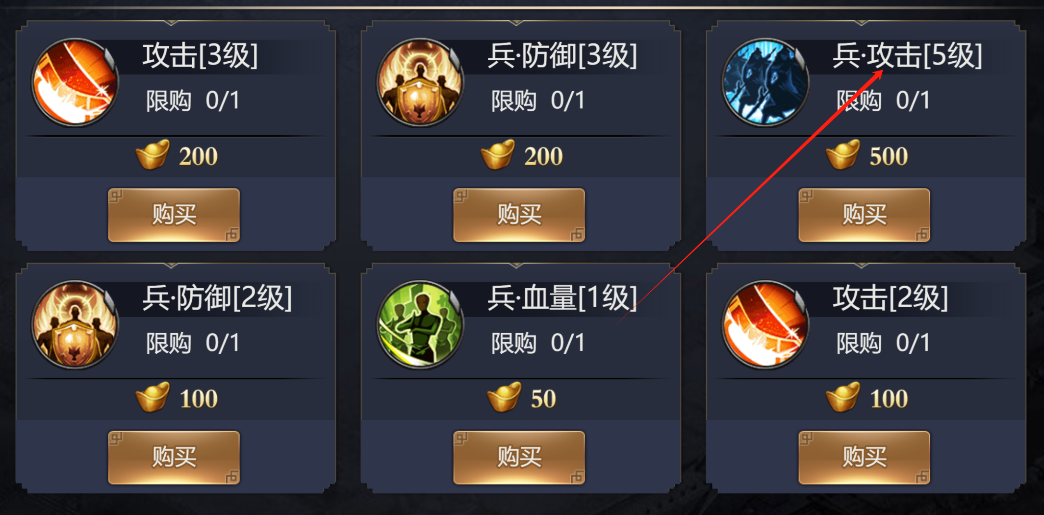 攻城三国志单机版无限内购版武将招募界面及战斗场景实拍图