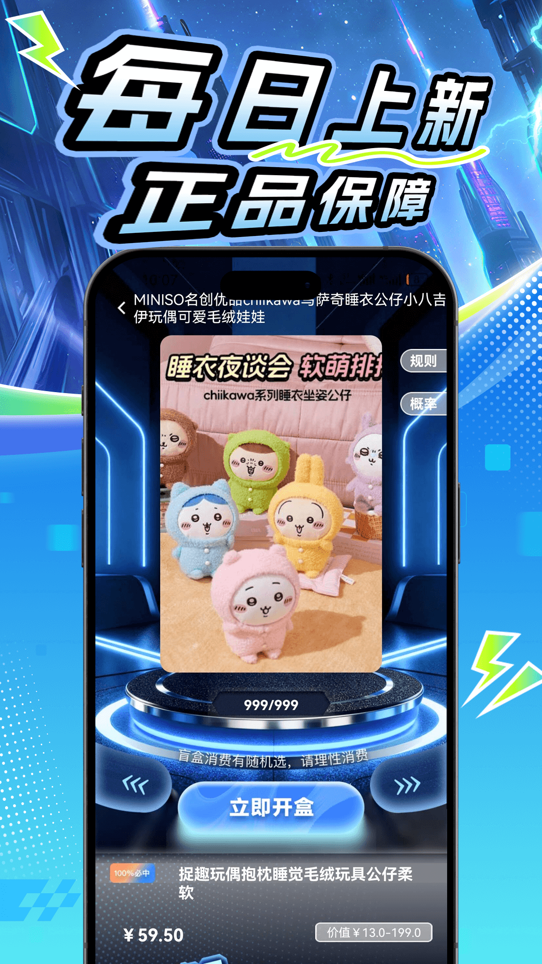 ����1.0.5 ������ɹ���