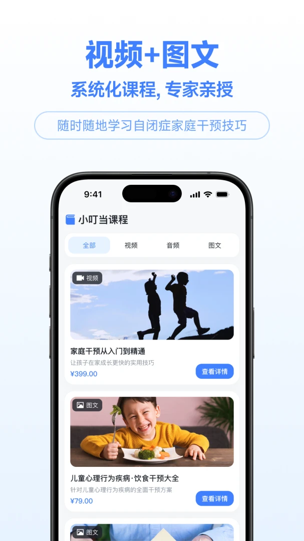 С�����ٿ�1.0.3 ֪ʶ��ѯ����
