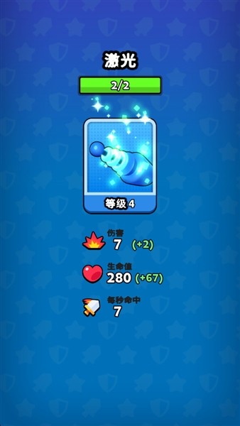 ��ɫ��ͻ(�����˵�)1.27.0 Ȥζ����