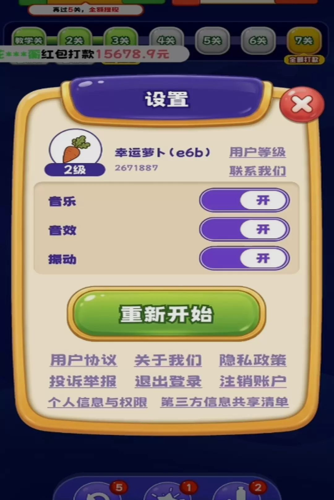 �Ұ�ե��֭1.0.1 Ȥζե֭ģ��