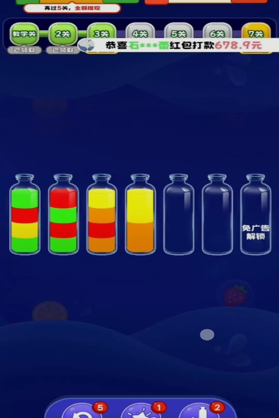 �Ұ�ե��֭1.0.1 Ȥζե֭ģ��