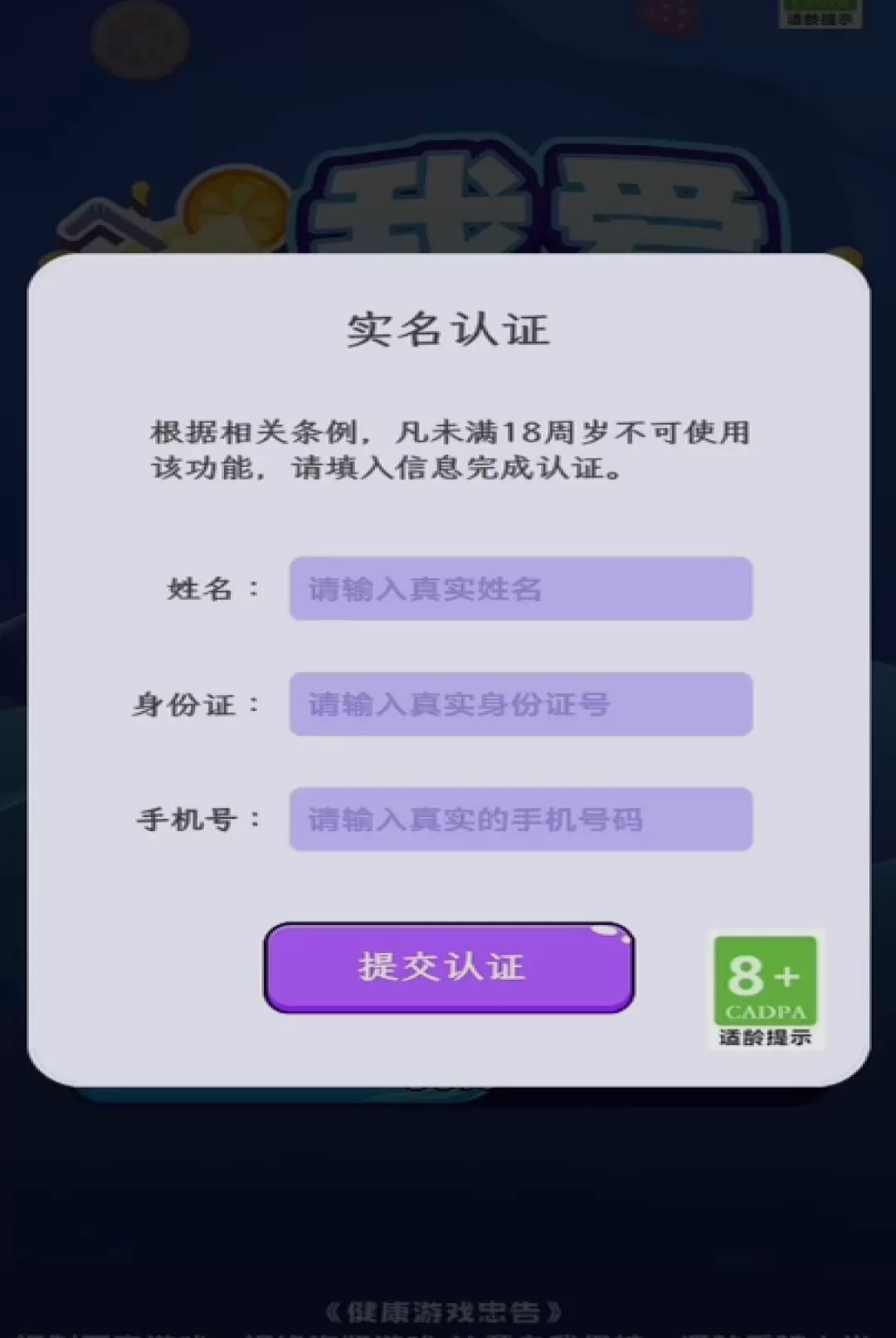 �Ұ�ե��֭1.0.1 Ȥζե֭ģ��