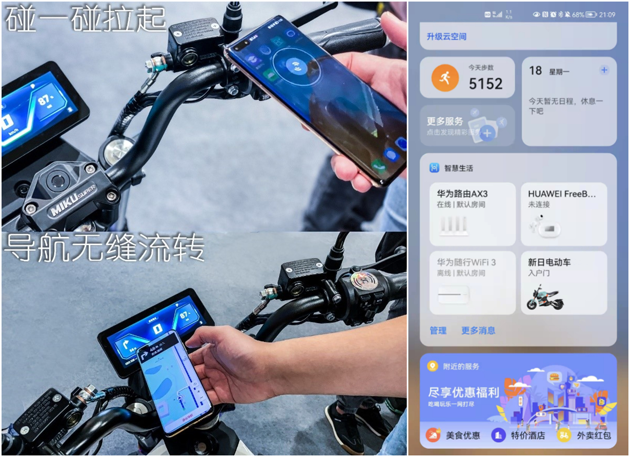 智能电动车科普 安卓版 功能界面展示图