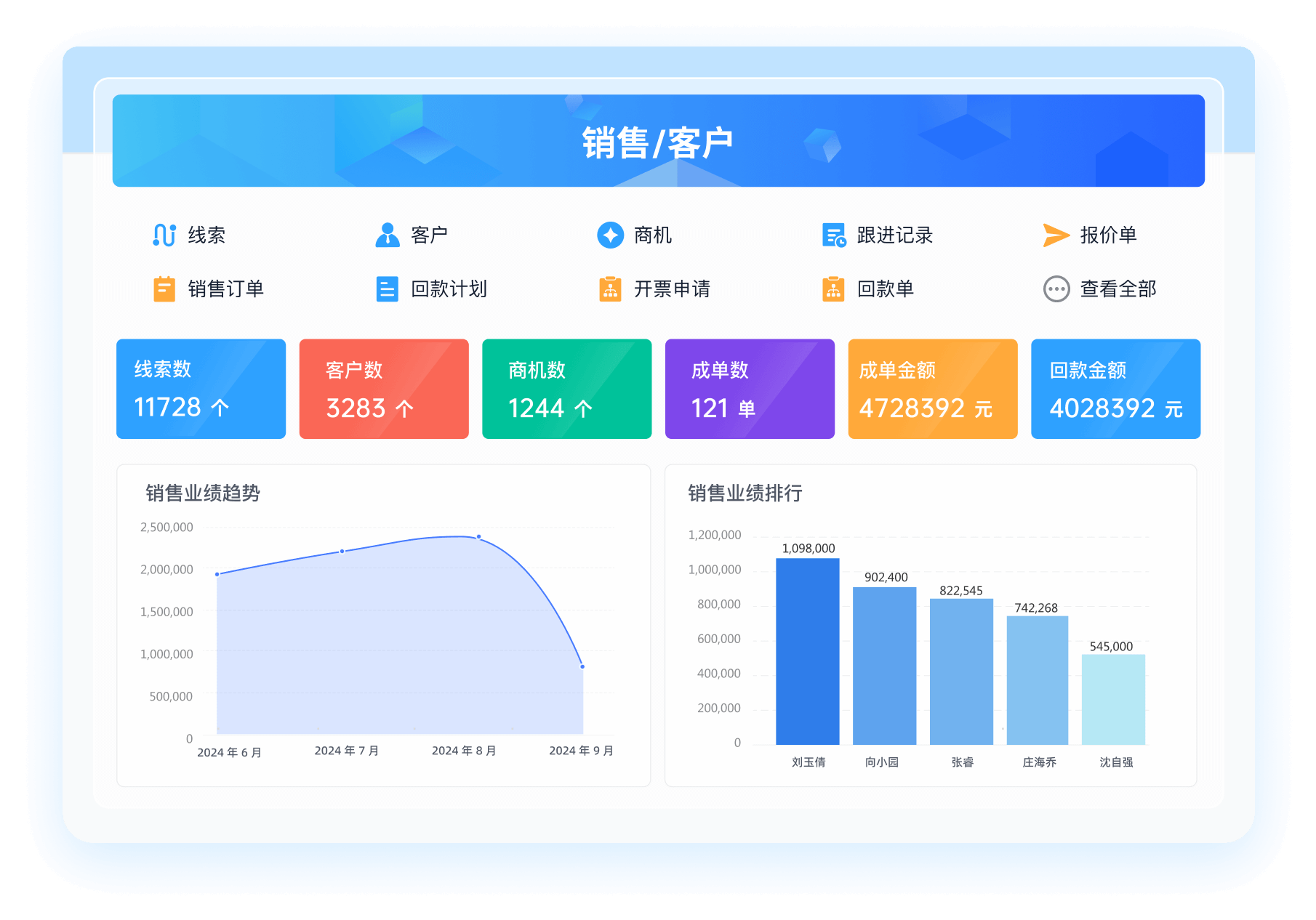 存知己商家版安卓版 订单管理界面