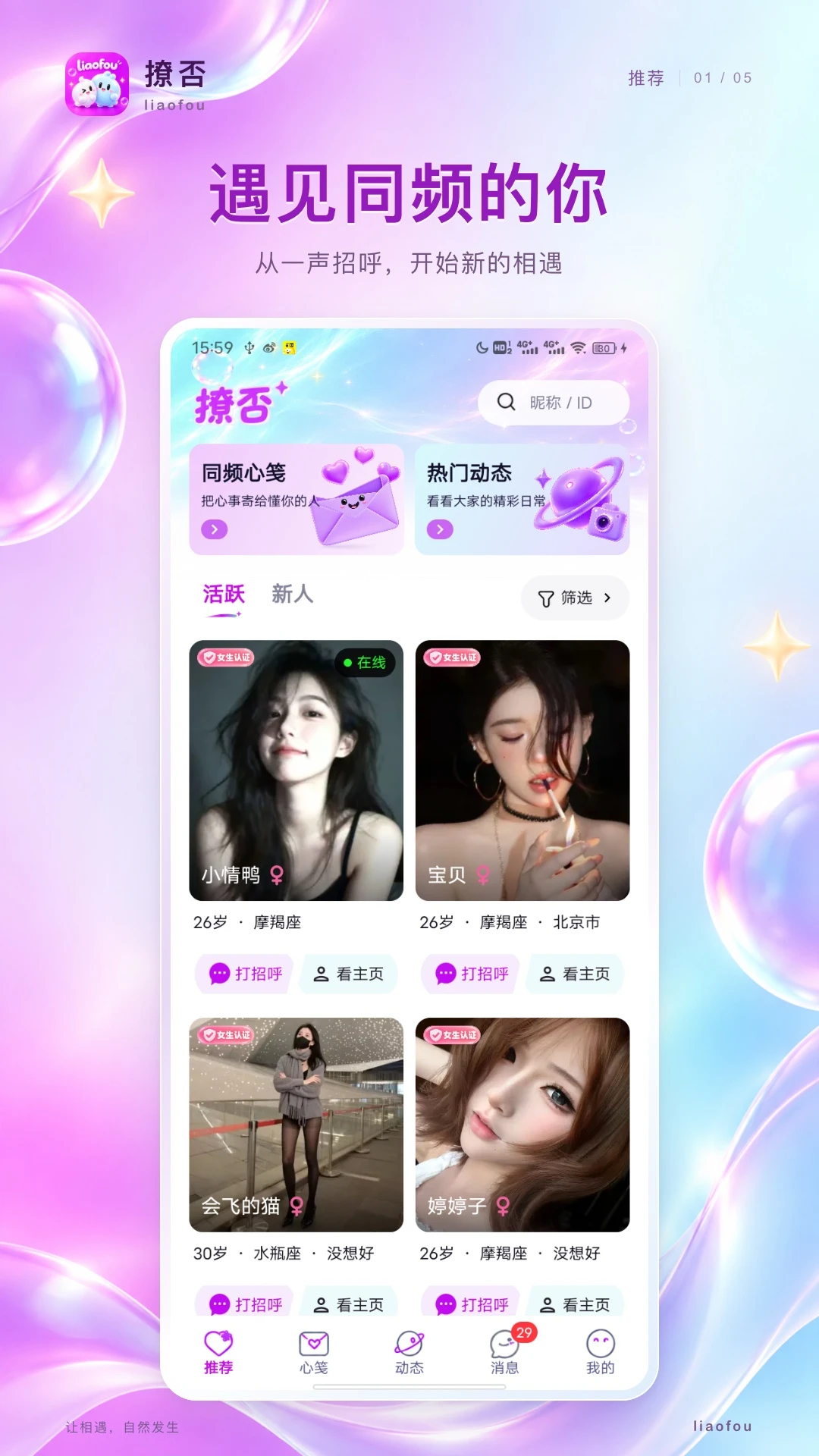 �÷�3.0.4 ���콻��