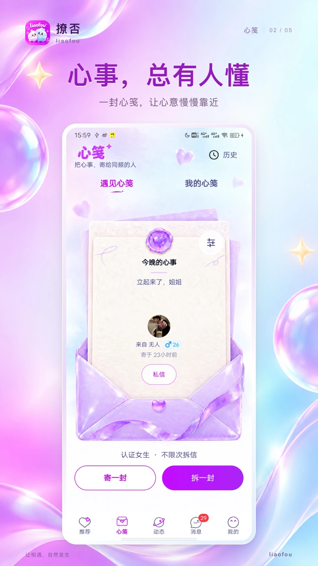 �÷�3.0.4 ���콻��