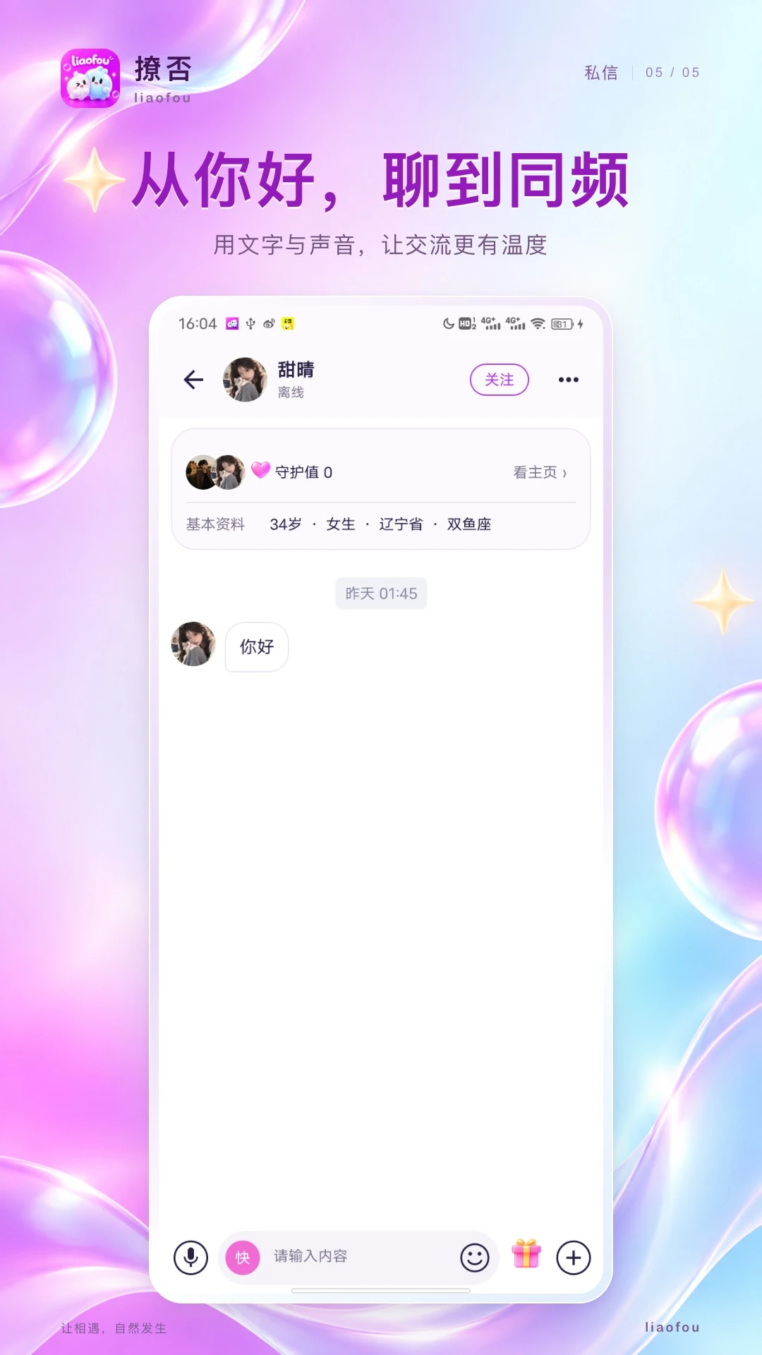 �÷�3.0.4 ���콻��