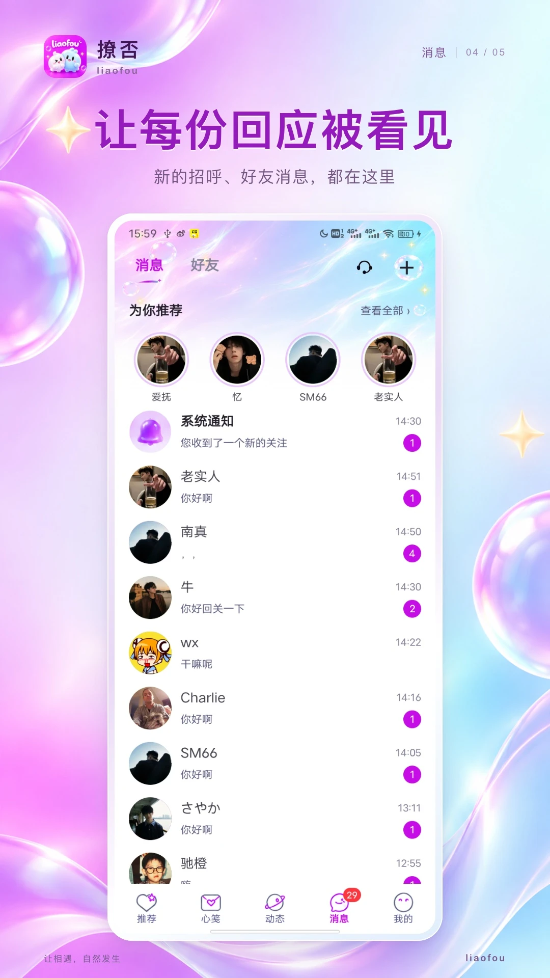 �÷�3.0.4 ���콻��