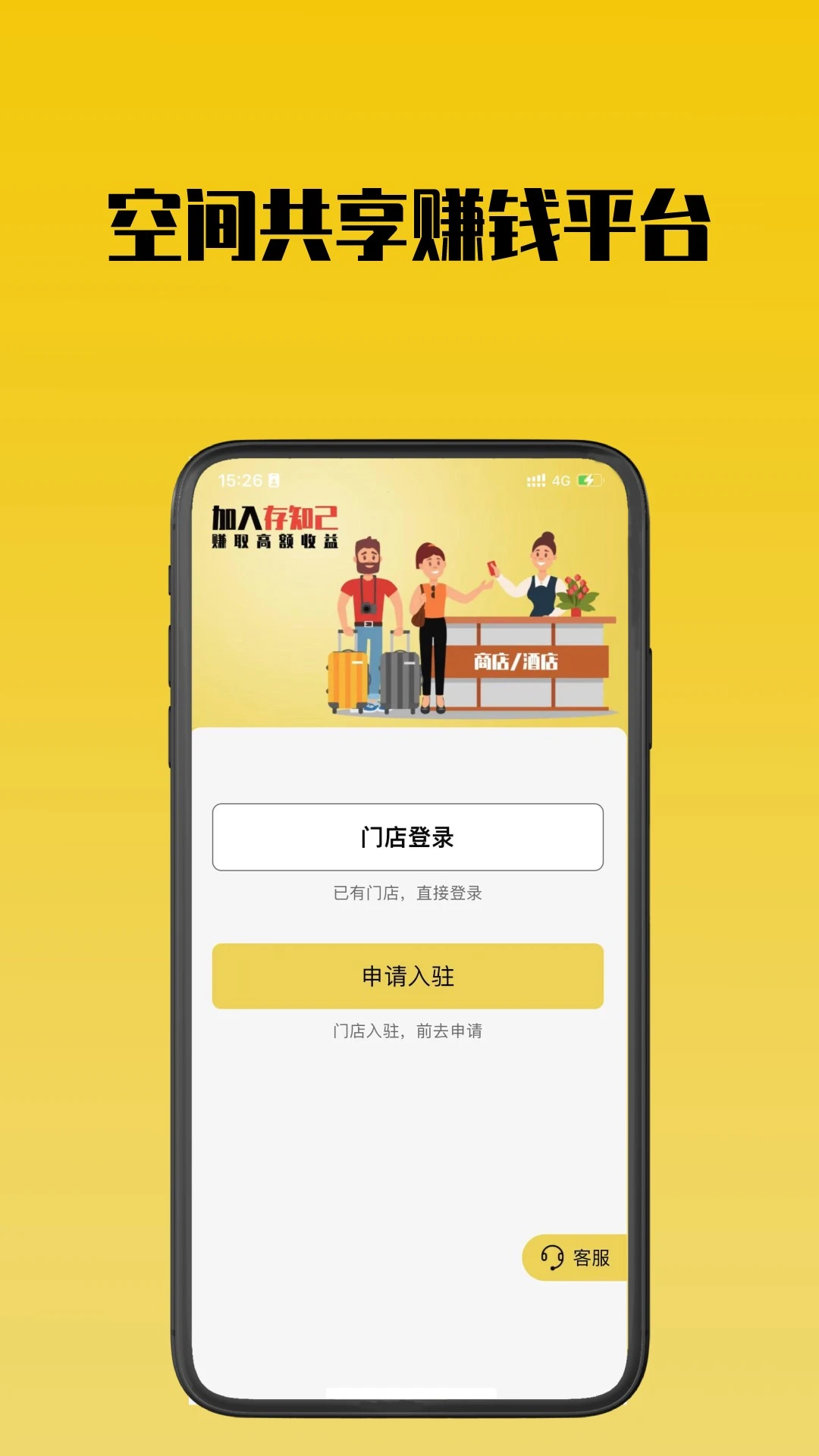 ��֪���̼Ұ�1.1.7 ���̹�������