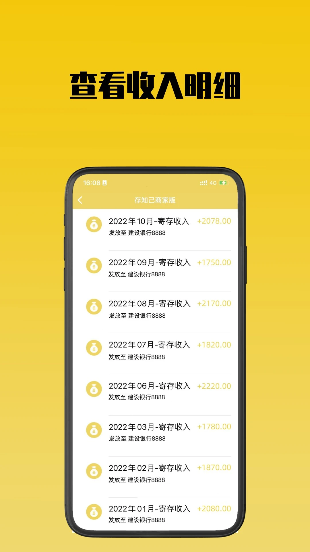 ��֪���̼Ұ�1.1.7 ���̹�������