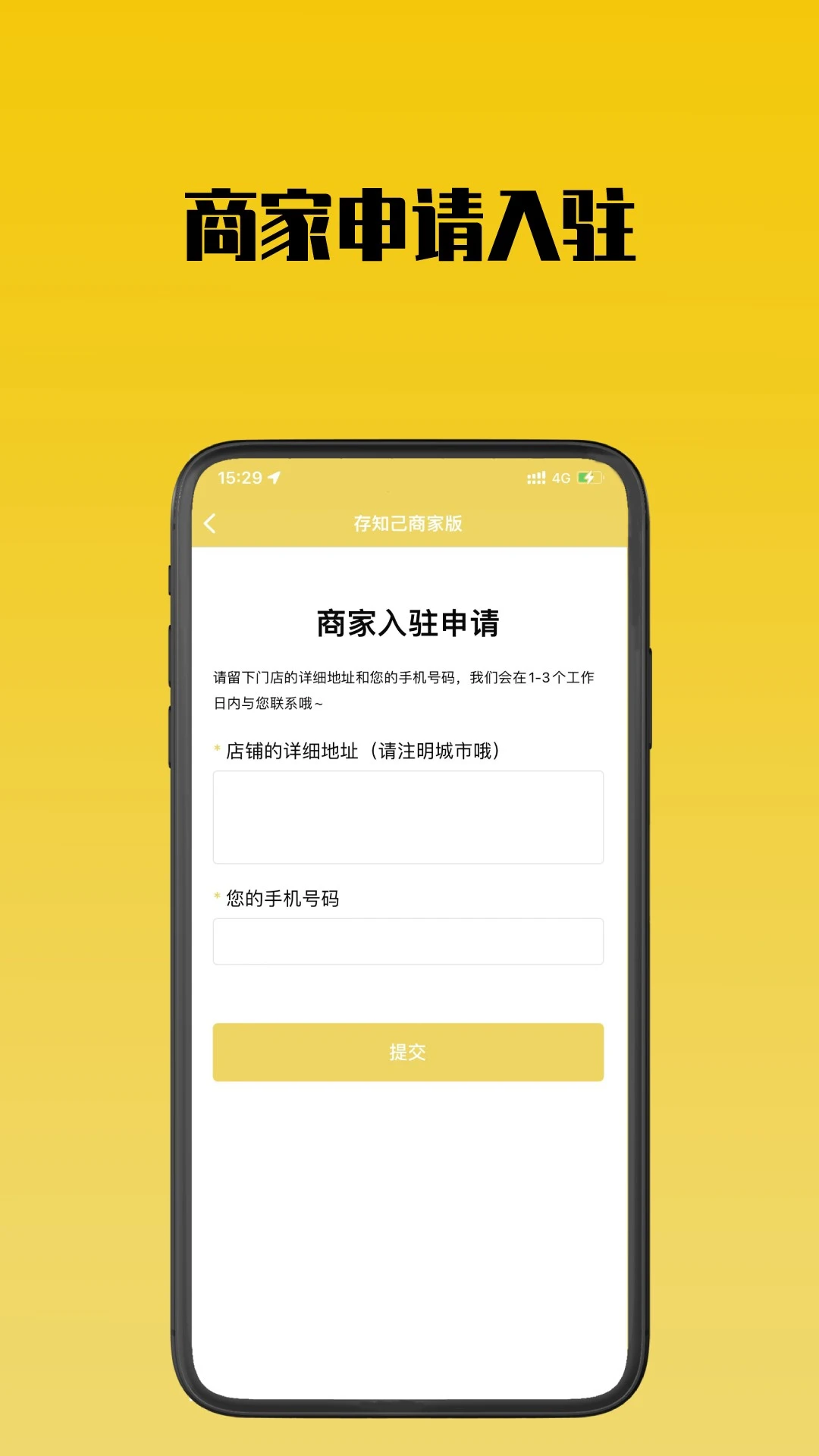 ��֪���̼Ұ�1.1.7 ���̹�������