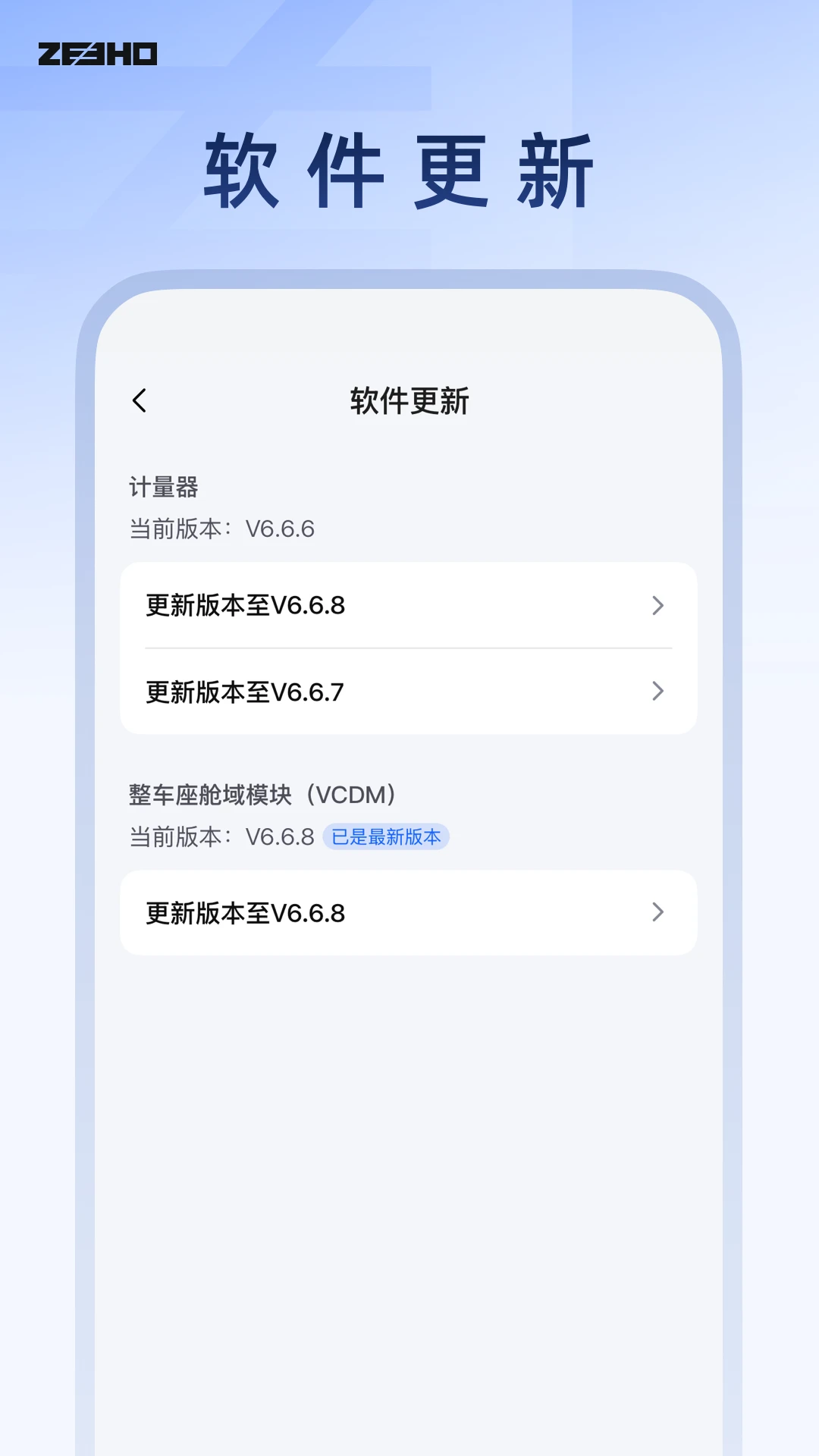 ZeeCare1.1.1 ��������