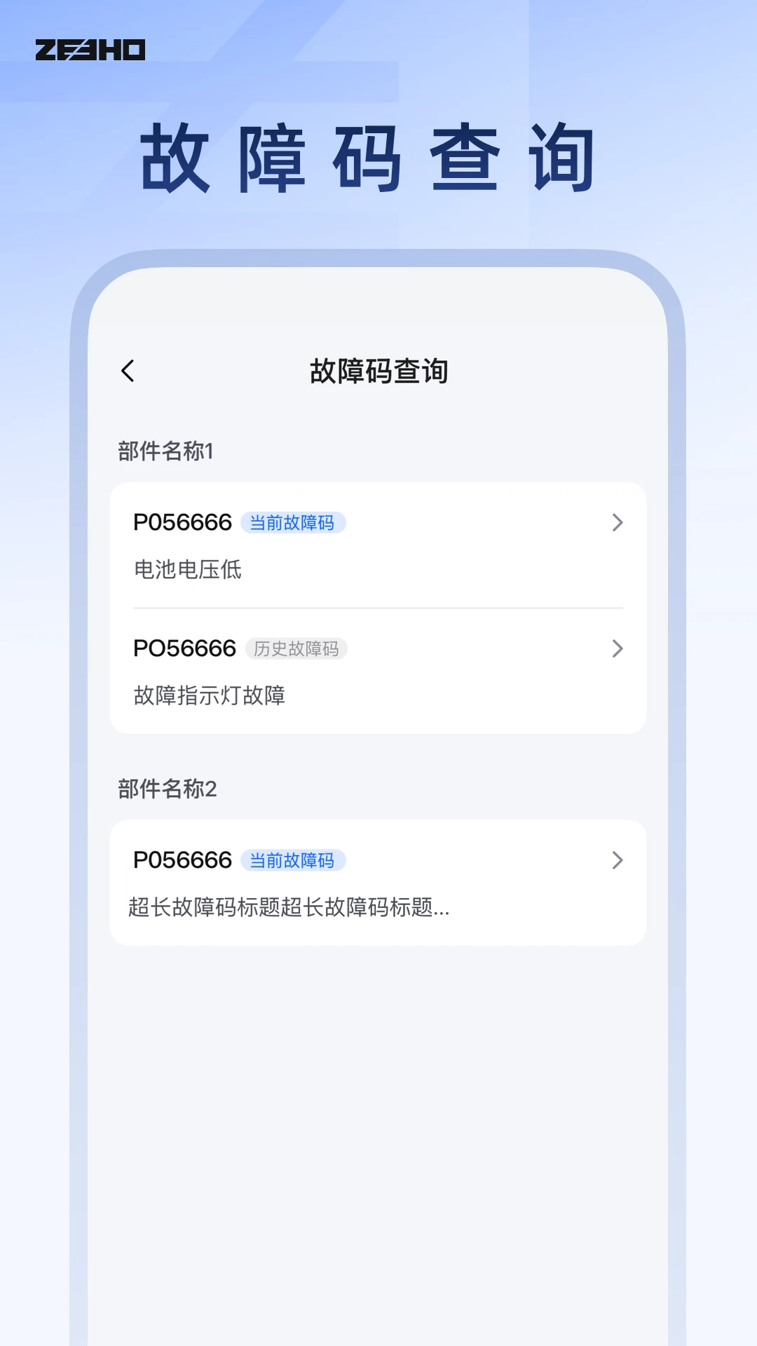 ZeeCare1.1.1 ��������