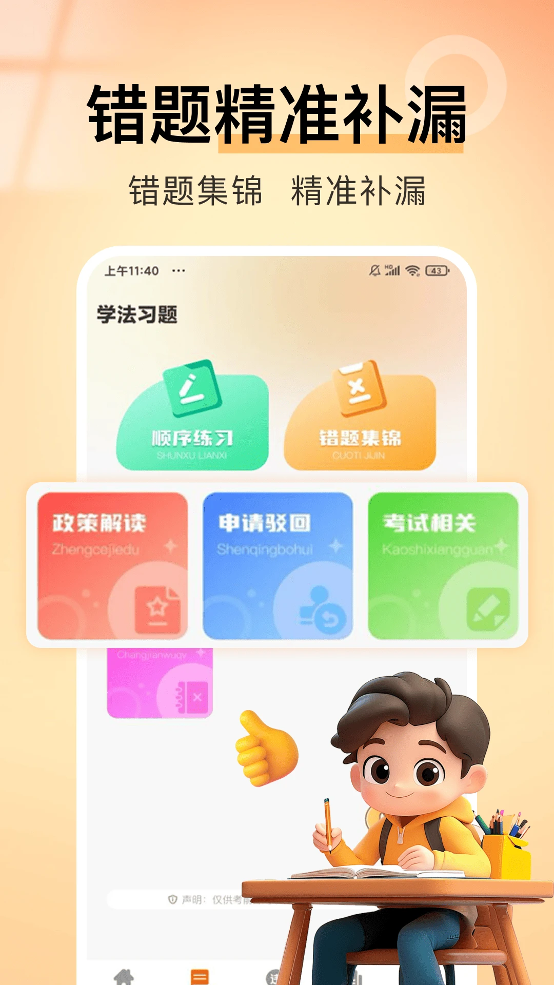 Υ�¿۷ּ�¼1.0.6 Υ�¼�¼��ѯ