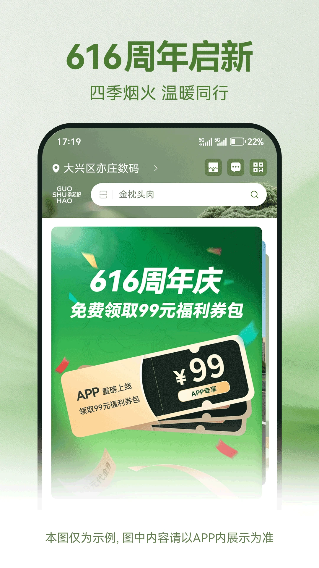 ���ߺ�����֮��1.1.2 ���ʹ���