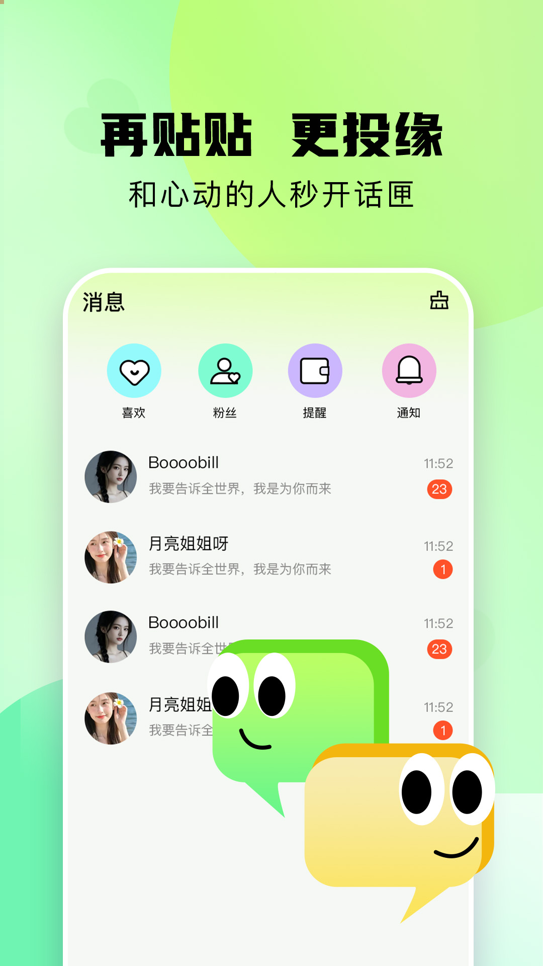 ��������1.2.2 ͬ�ǽ�������