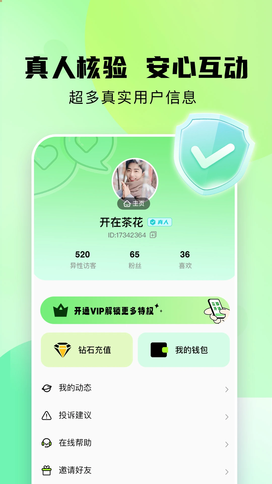 ��������1.2.2 ͬ�ǽ�������