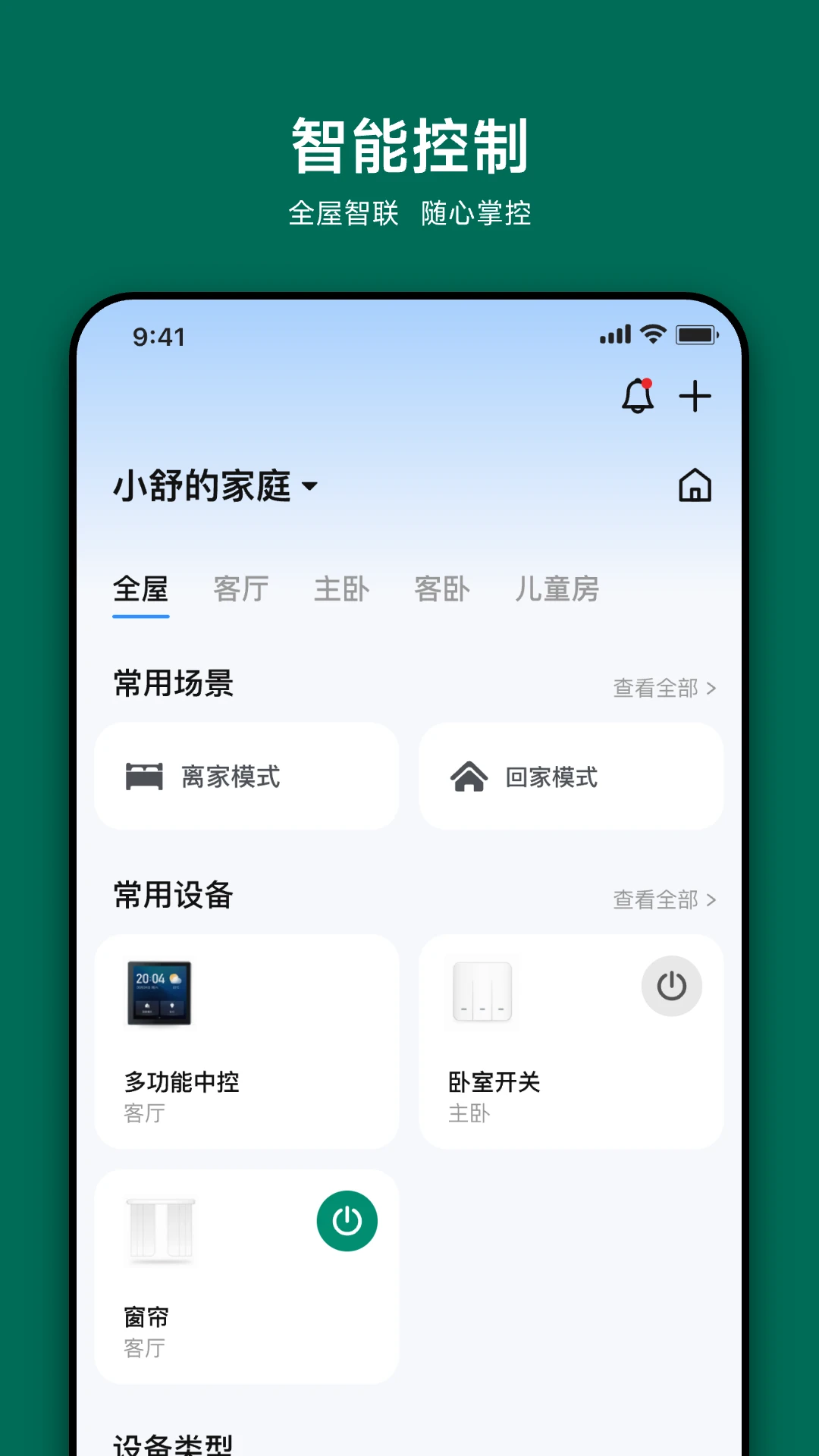 ���ʶ�2.0.5 ������������