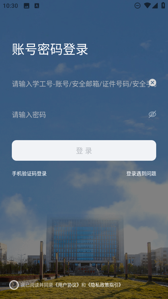 ��������רAPP ��׿�� ���������ͼ