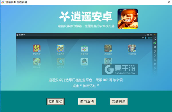 迷你世界土鳖版电脑模拟器安装方法 安卓模拟器拖拽安装与兼容设置