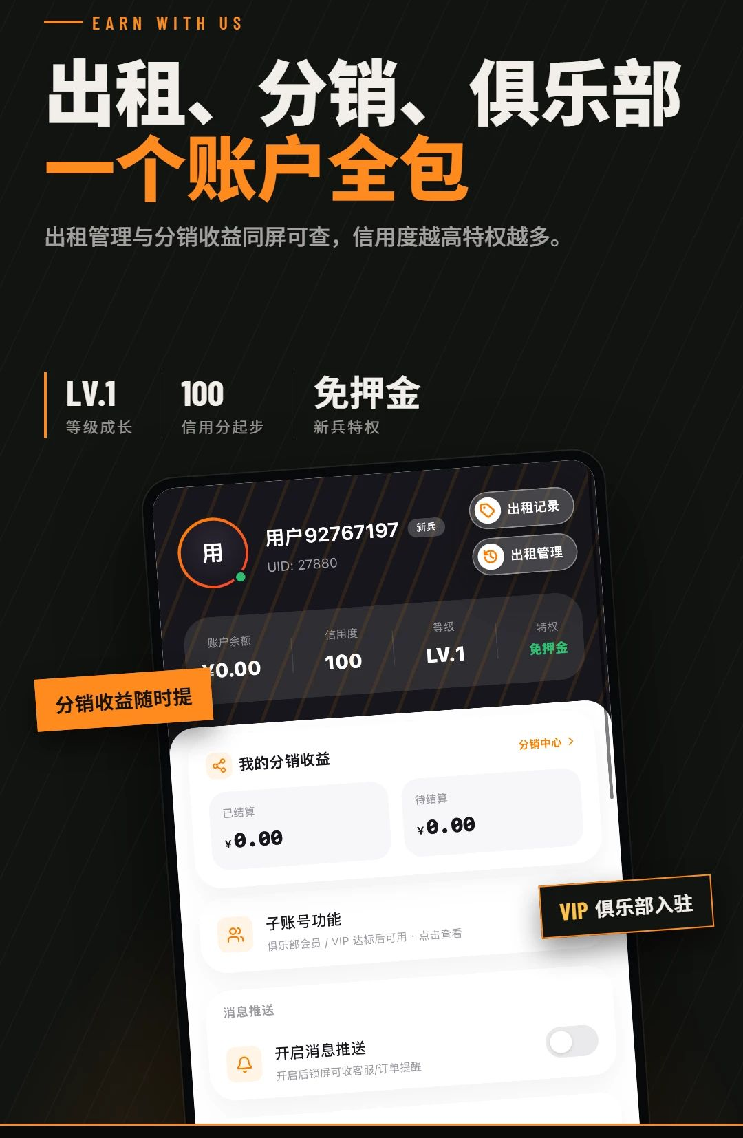 ��è����0.0.8 �ƶ���������