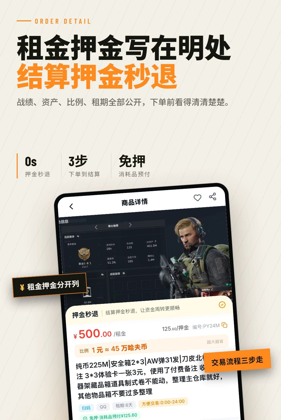 ��è����0.0.8 �ƶ���������