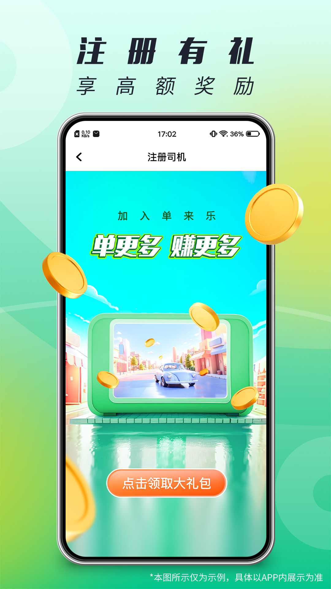 ������(˾����)1.27.2 ˾���ӵ�����