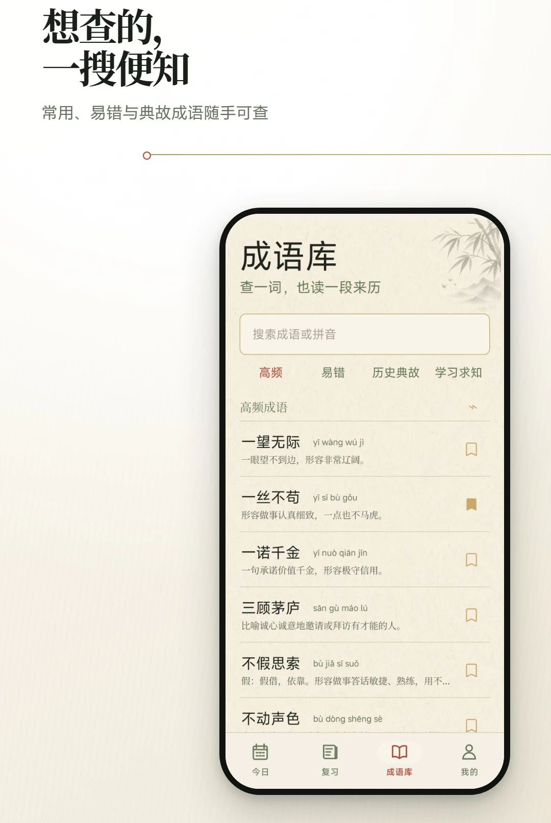 ����ÿ�մ�v2.6.266.1-pro ÿ�ջ���