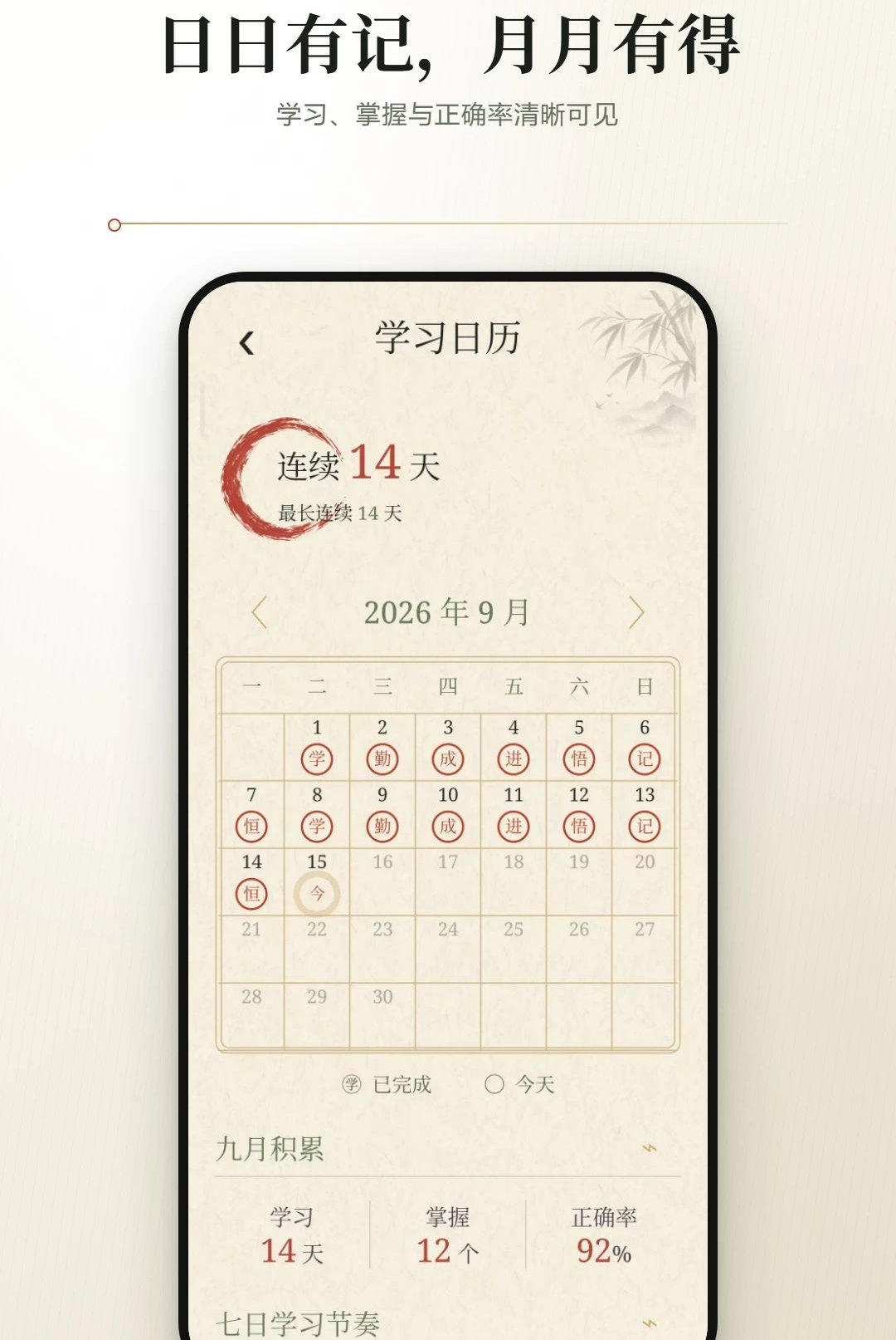 ����ÿ�մ�v2.6.266.1-pro ÿ�ջ���