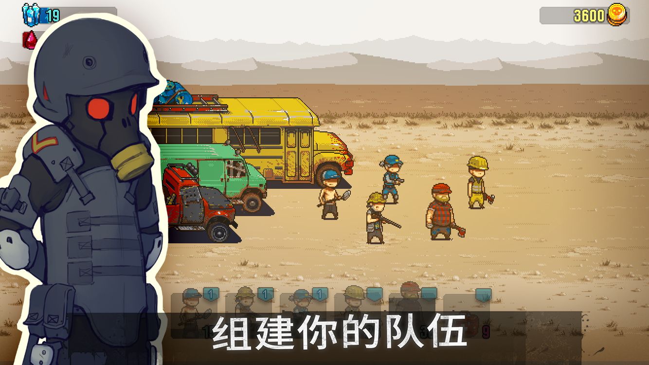 Dead Ahead: Zombie Warfare(死亡突围僵尸战争攻略下载) 安卓苹果下载安装步骤截图