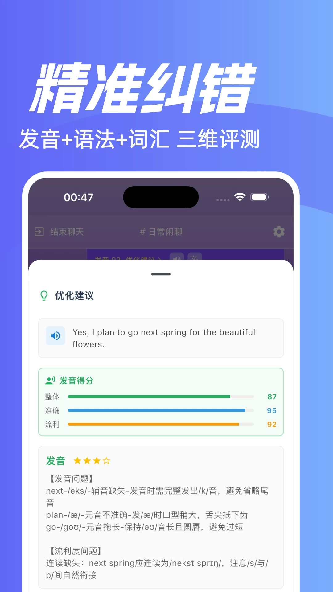 ħ������1.2.0 AI��������