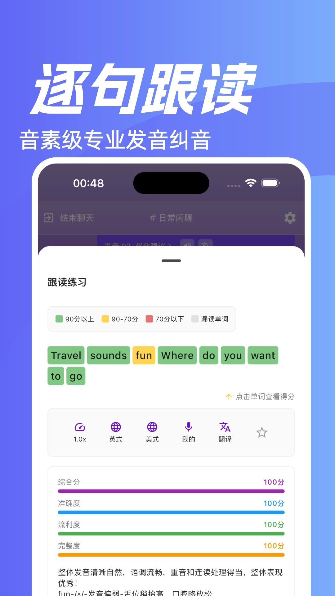 ħ������1.2.0 AI��������