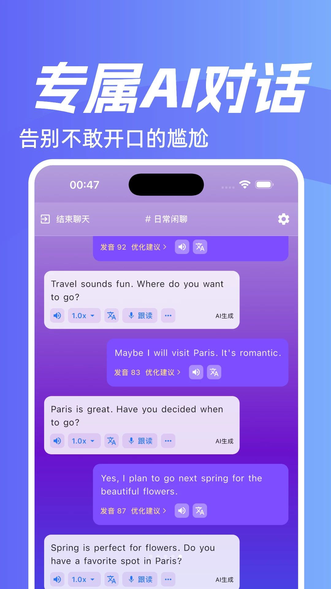 ħ������1.2.0 AI��������