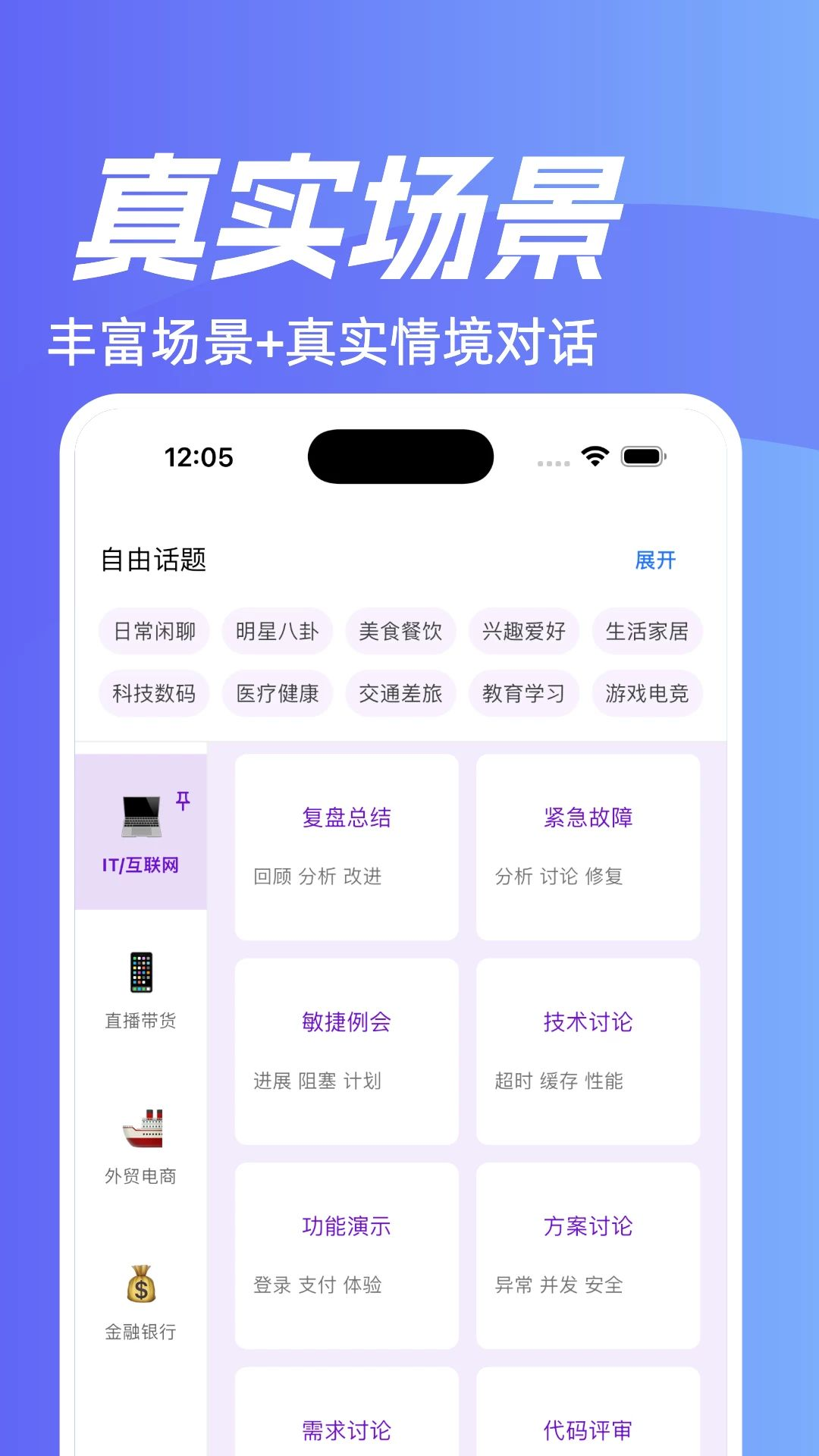 ħ������1.2.0 AI��������
