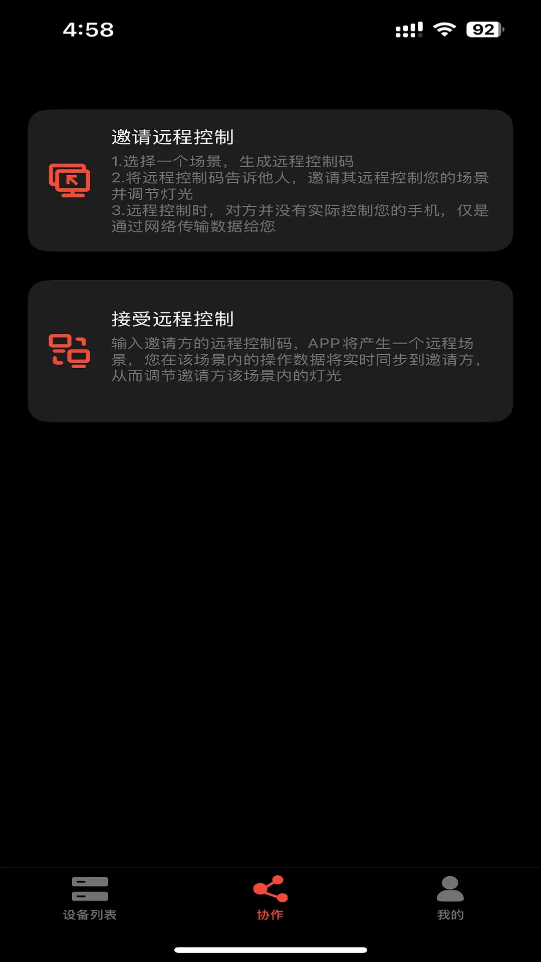 �ǿ���Ӱ�ƹ�ϵͳ2.1.9 ���ܵƹ����