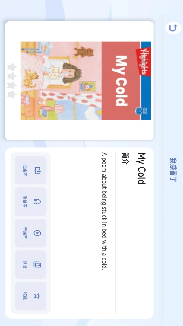 Highlights Library1.35.2 Ȥζ�Ķ�