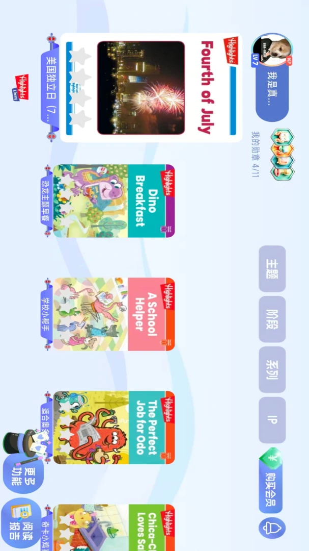 Highlights Library1.35.2 Ȥζ�Ķ�