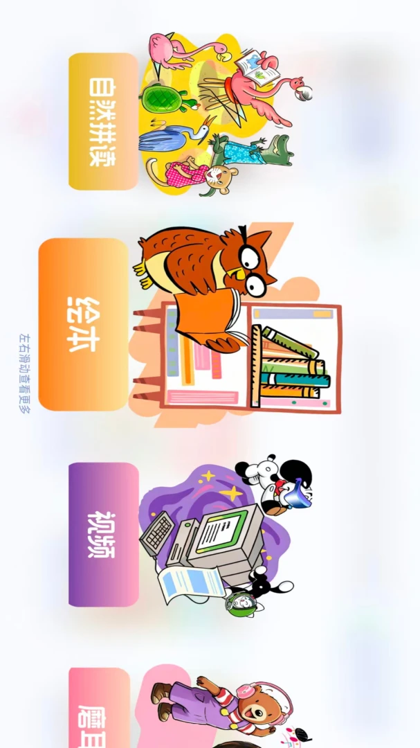 Highlights Library1.35.2 Ȥζ�Ķ�
