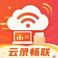 云录畅联1.0.0 云录屏畅联工具