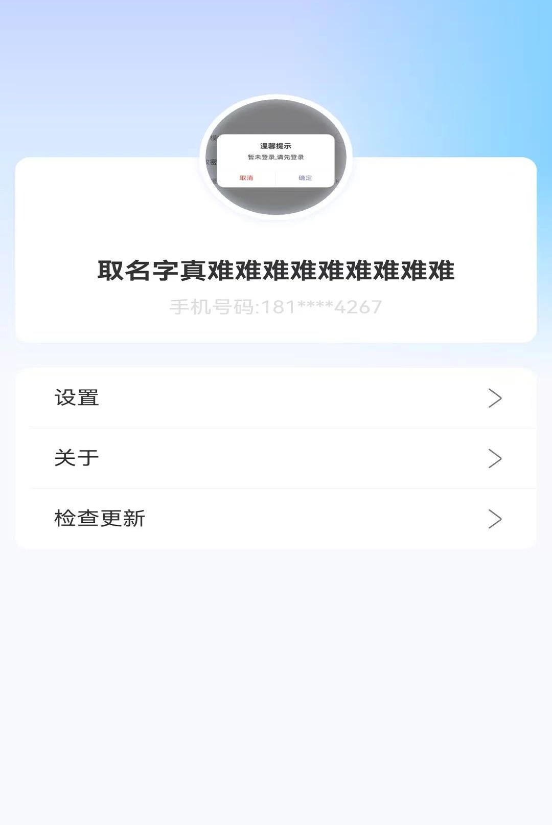 ���ӶԽ�1.0.0 ʵʱ�����Խ�