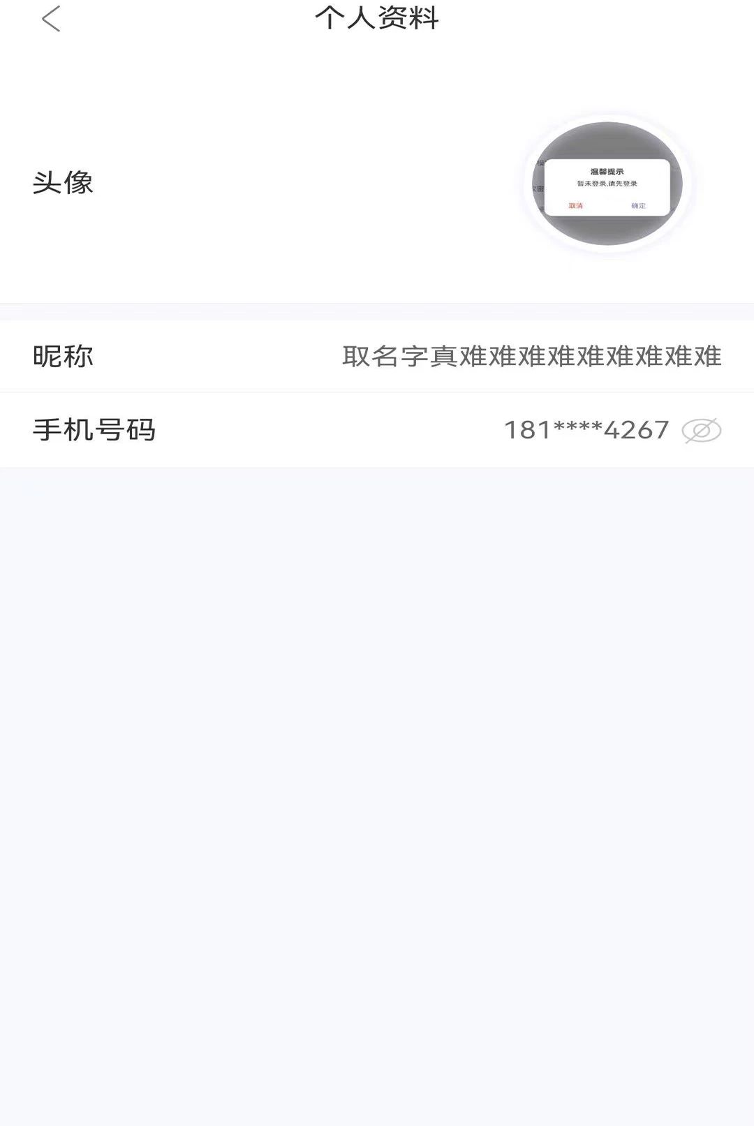 ���ӶԽ�1.0.0 ʵʱ�����Խ�