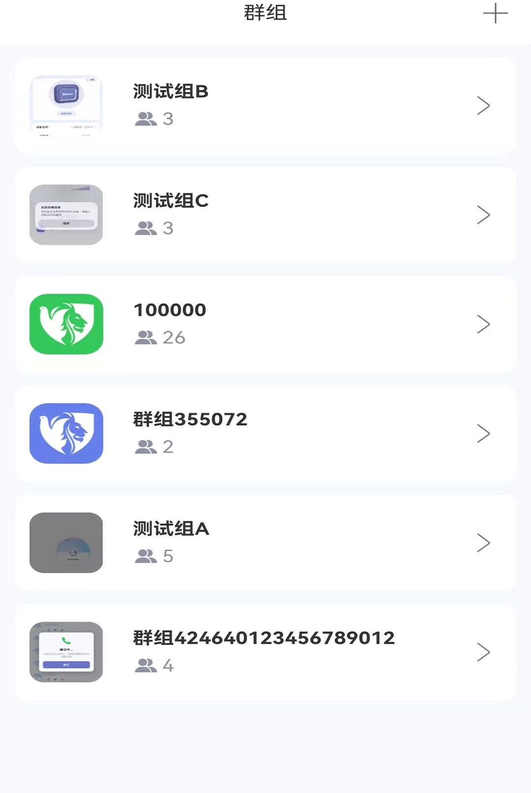 ���ӶԽ�1.0.0 ʵʱ�����Խ�