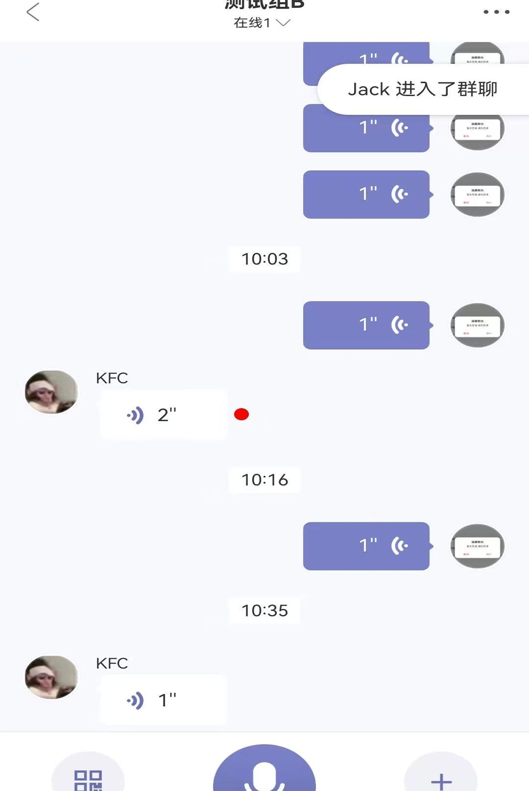 ���ӶԽ�1.0.0 ʵʱ�����Խ�