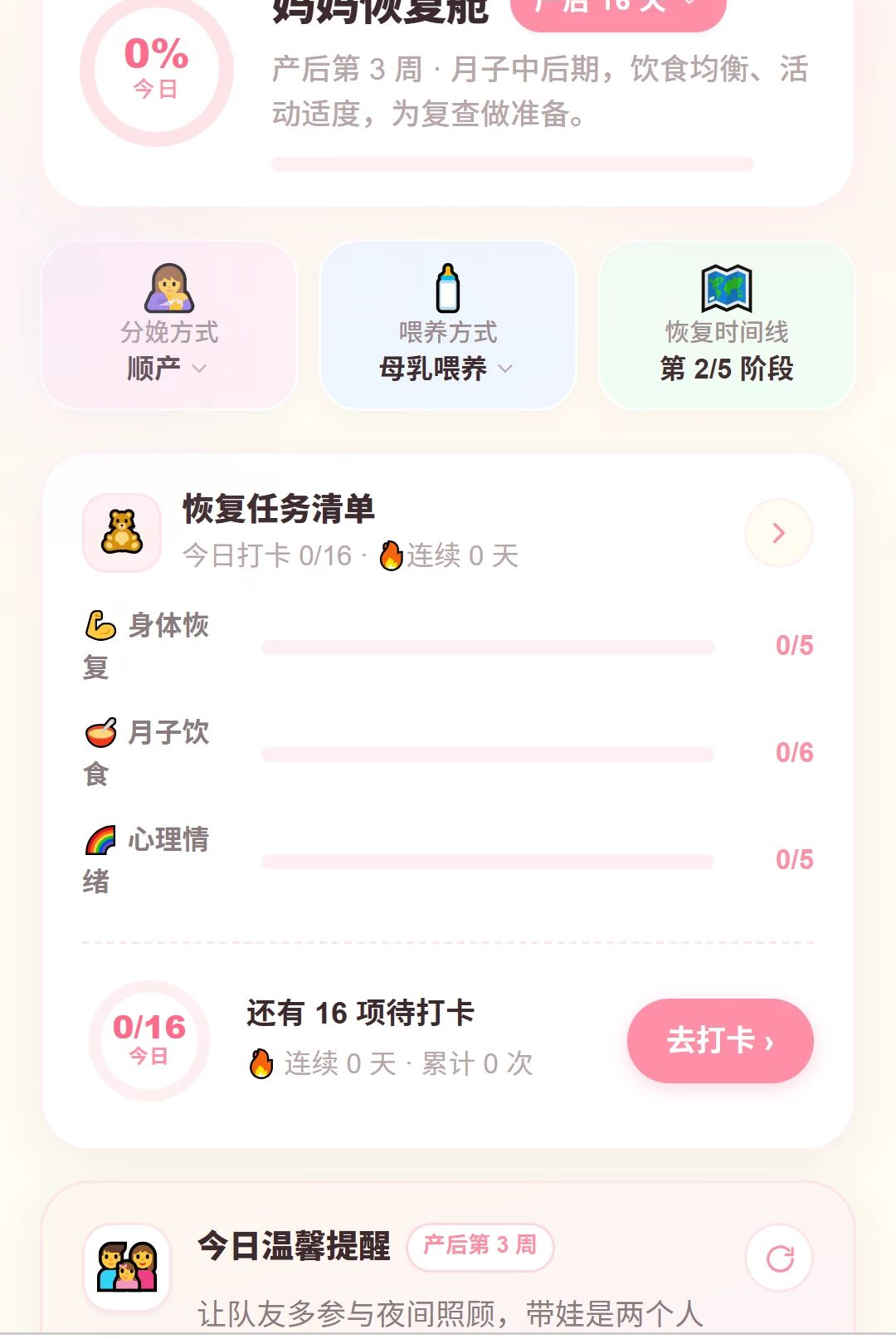 ��������1.0.0 �ƽ���ƽ̨