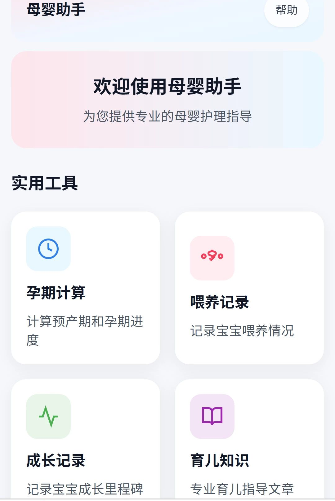 ��������1.0.0 �ƽ���ƽ̨