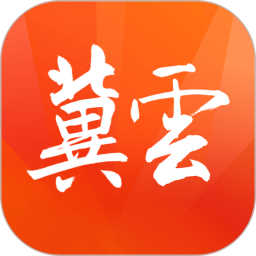 冀云客户端App下载-在线答题 答题页面登录与提交成功界面示意图