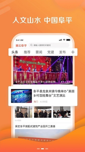 冀云客户端App下载-在线答题 安卓苹果下载安装与答题入口操作流程图