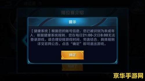 王者荣耀单机版不用登录不需网络 安卓手机安装obb文件夹教程截图