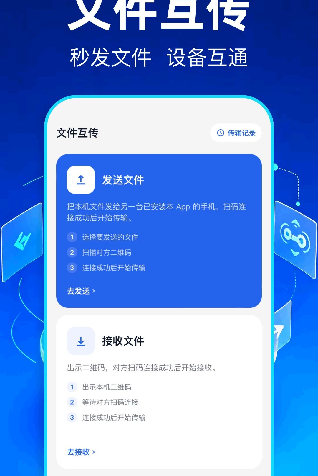 ө��Զ�̿���1.2 Զ��Э������